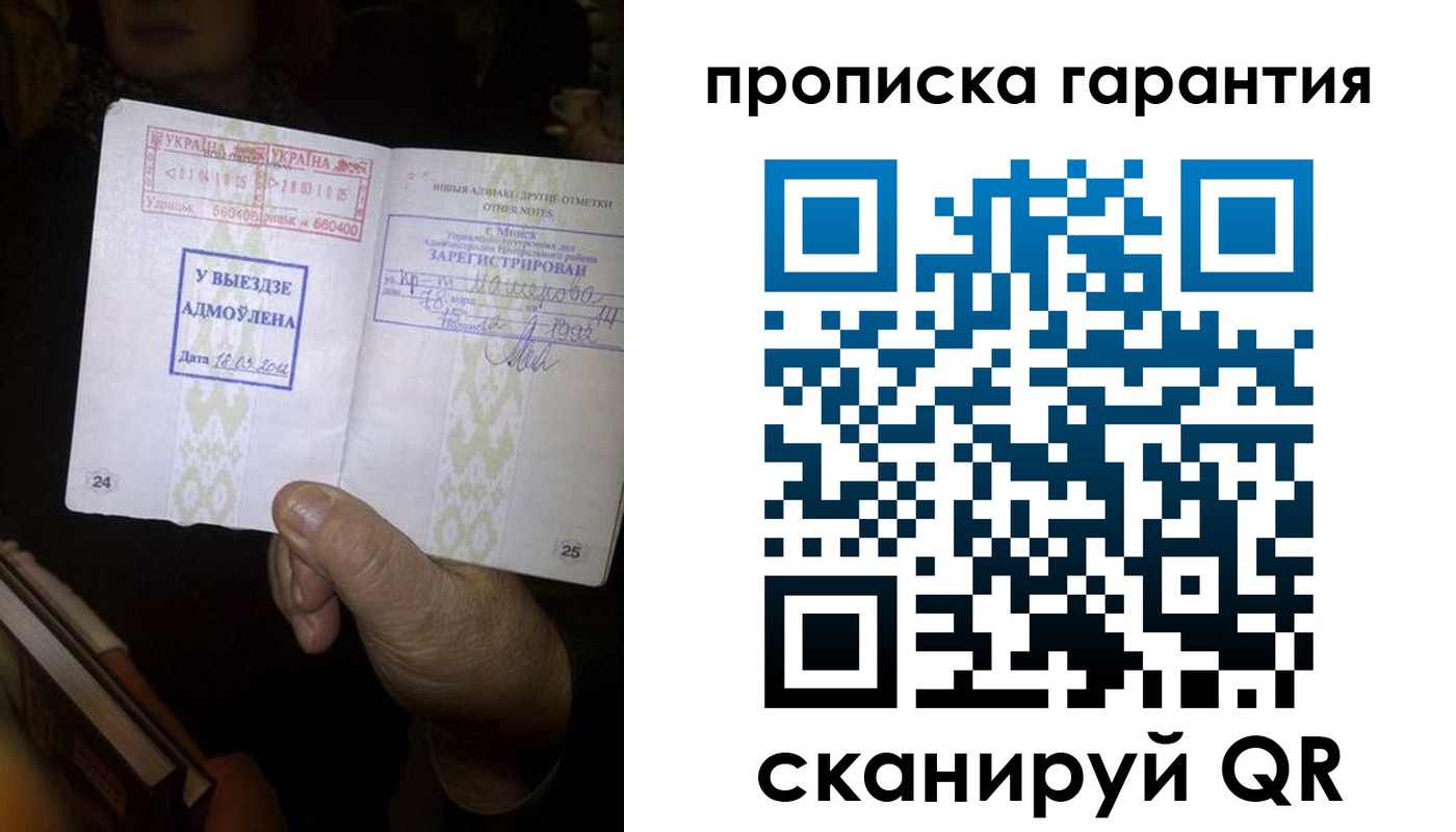 форма 3 в Читинской области