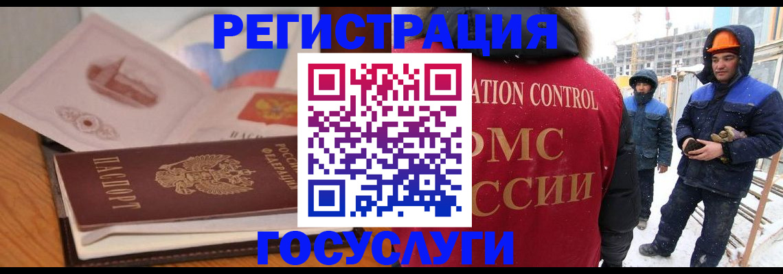 форма 3 в Читинской области