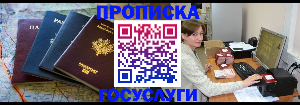 форма 3 в Читинской области